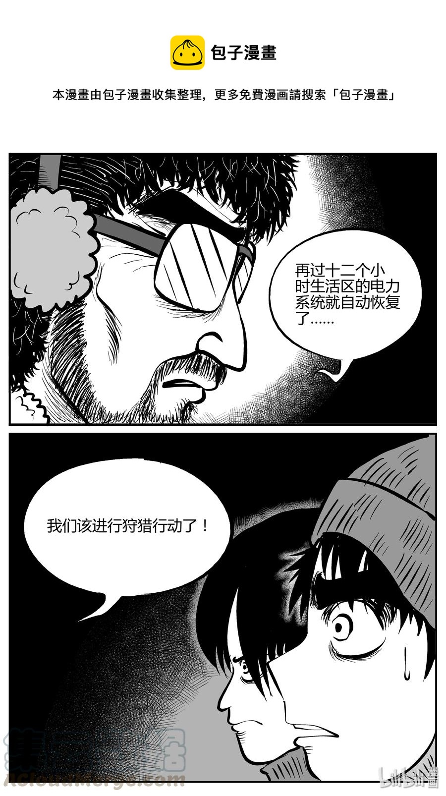 061 它：舟（2）12
