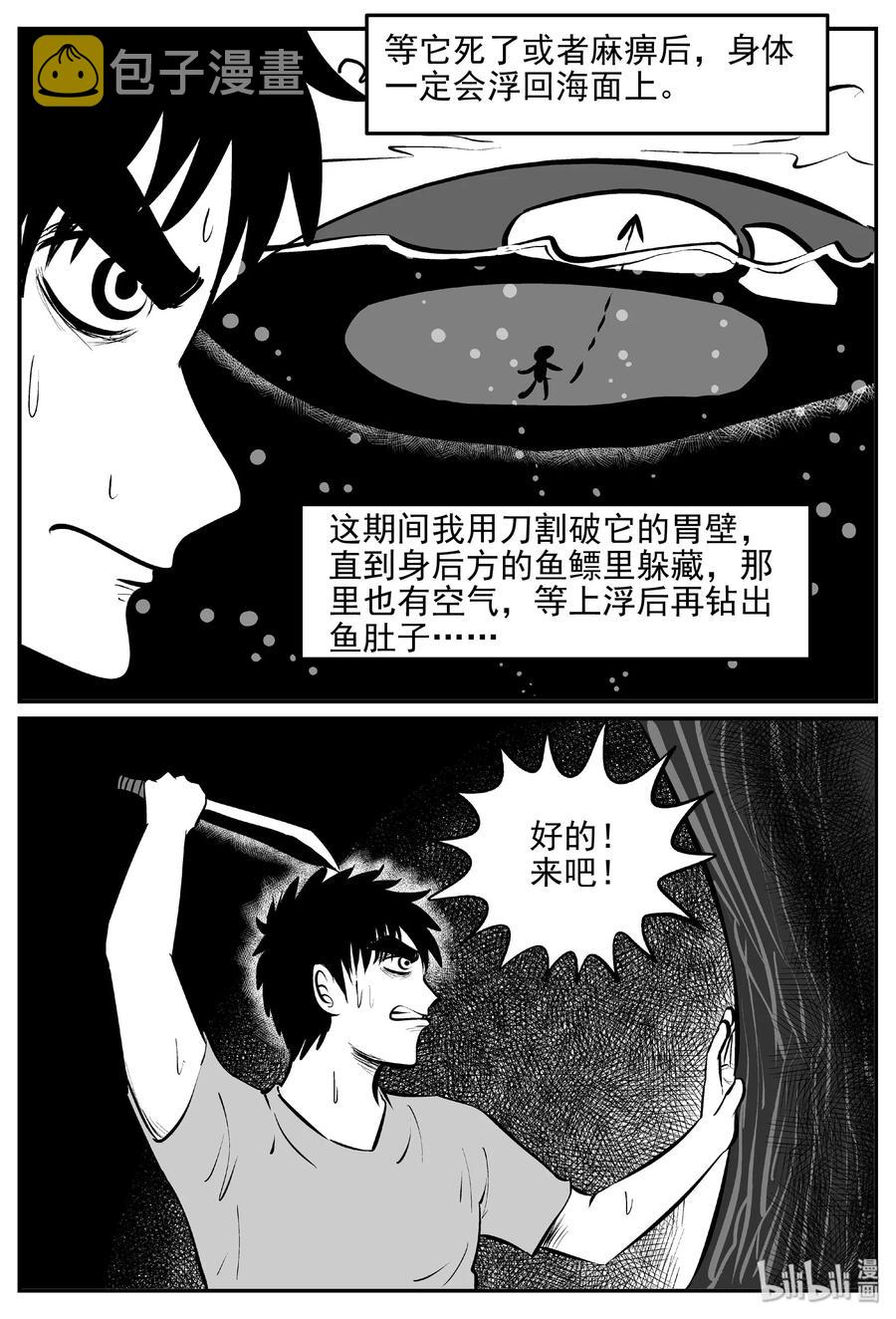 379 它：6（11）35