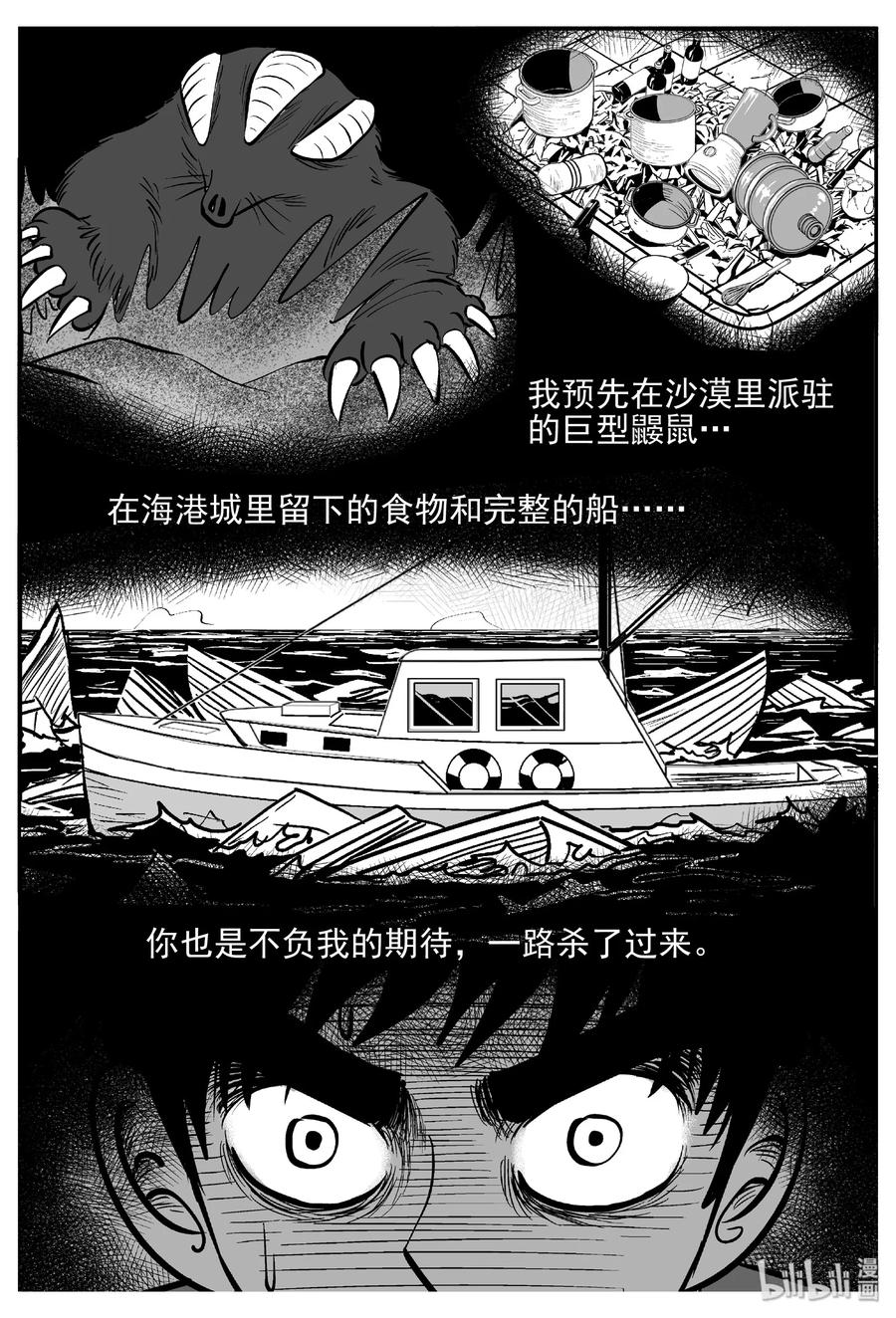 379 它：6（11）45