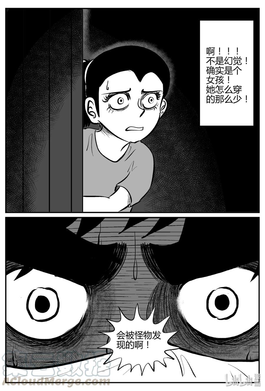 061 它：舟（2）24