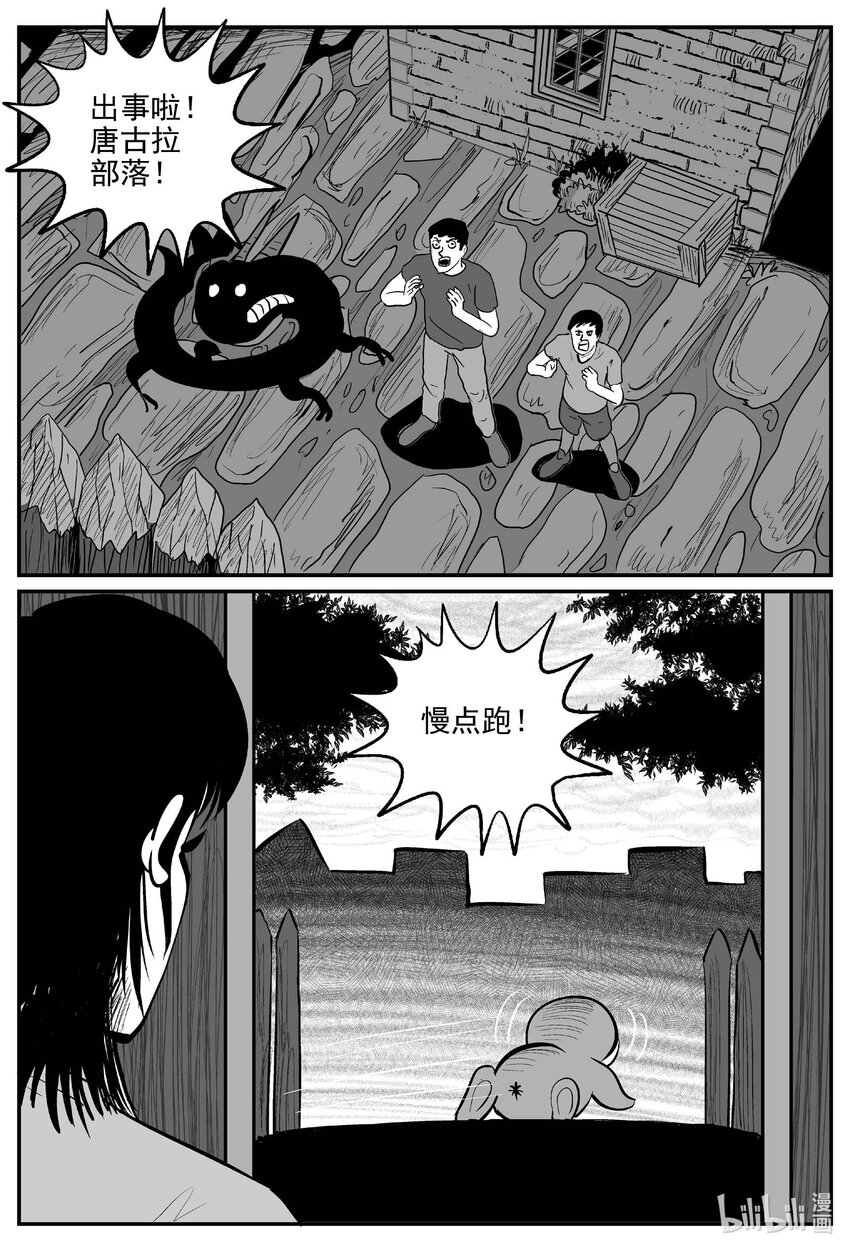 720 它810