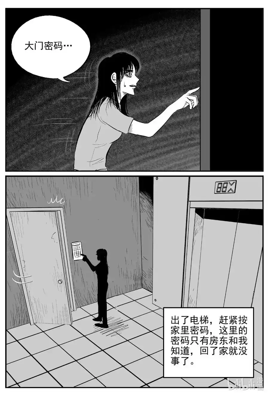 663 想见你 215