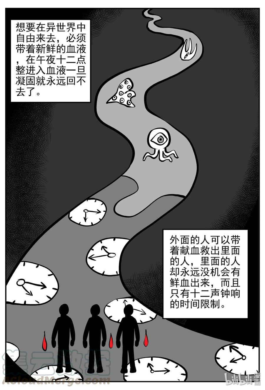 171 消失的走廊续集（2）21