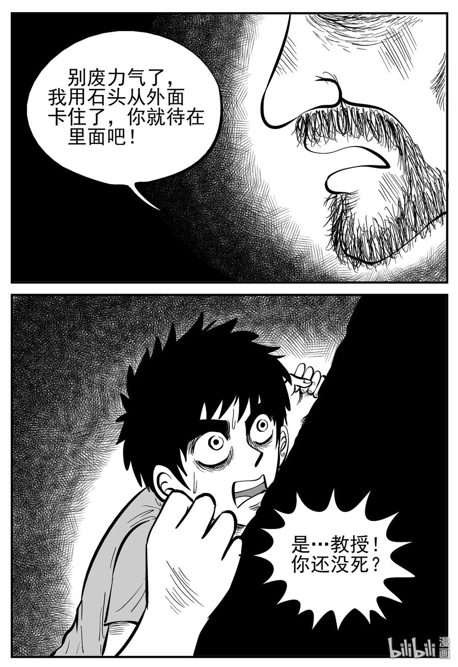 231 悬崖上的大佛（2）11