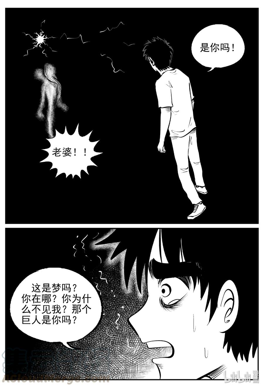 388 它：6（20）21