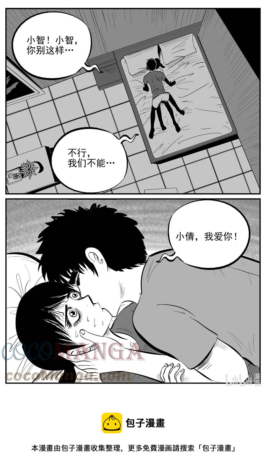 688 小倩8