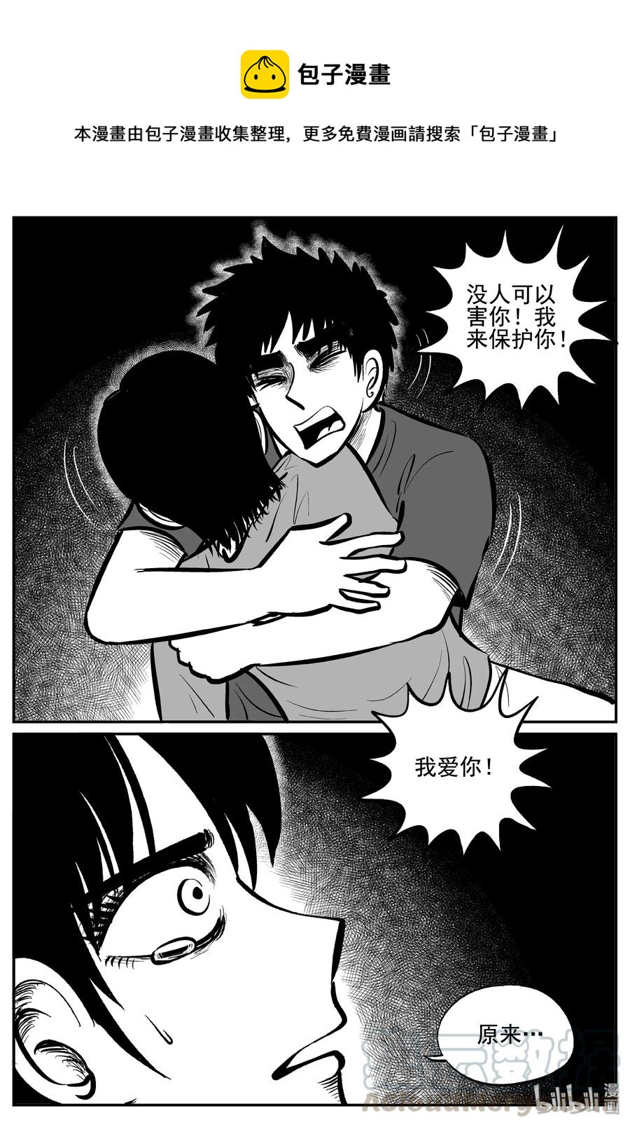 256 忧郁症（4）15