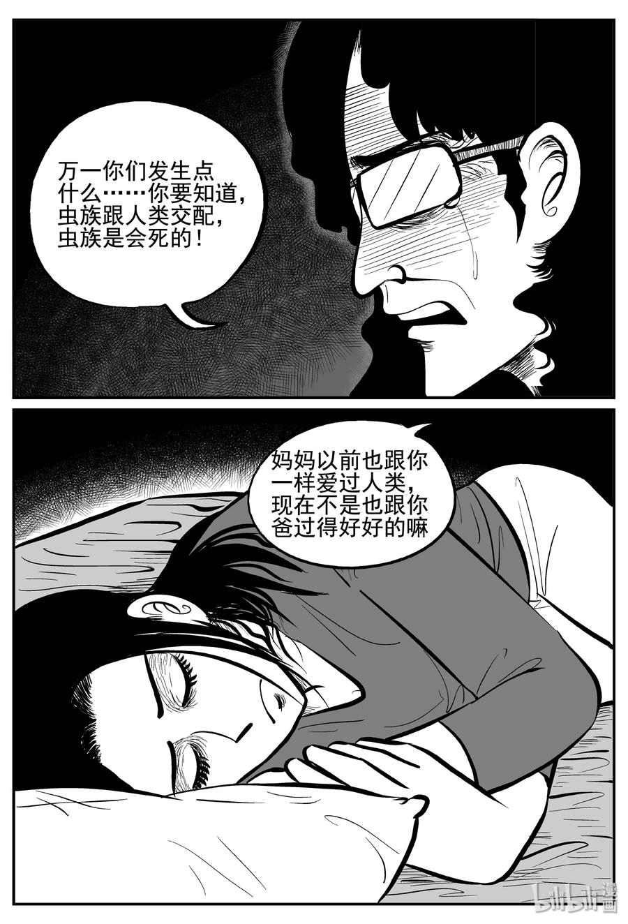 254 忧郁症（2）10