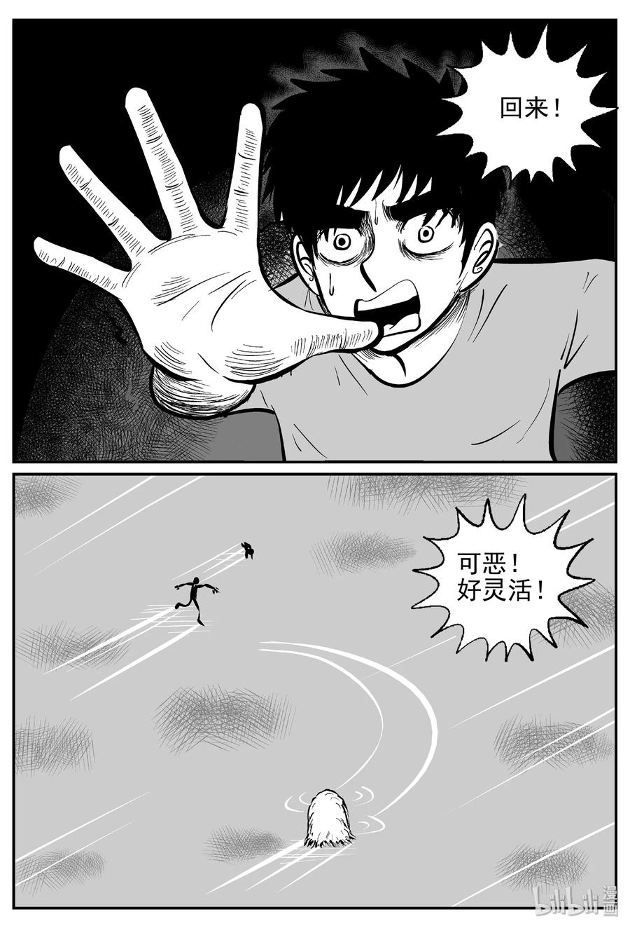 426 它5.5（8）17