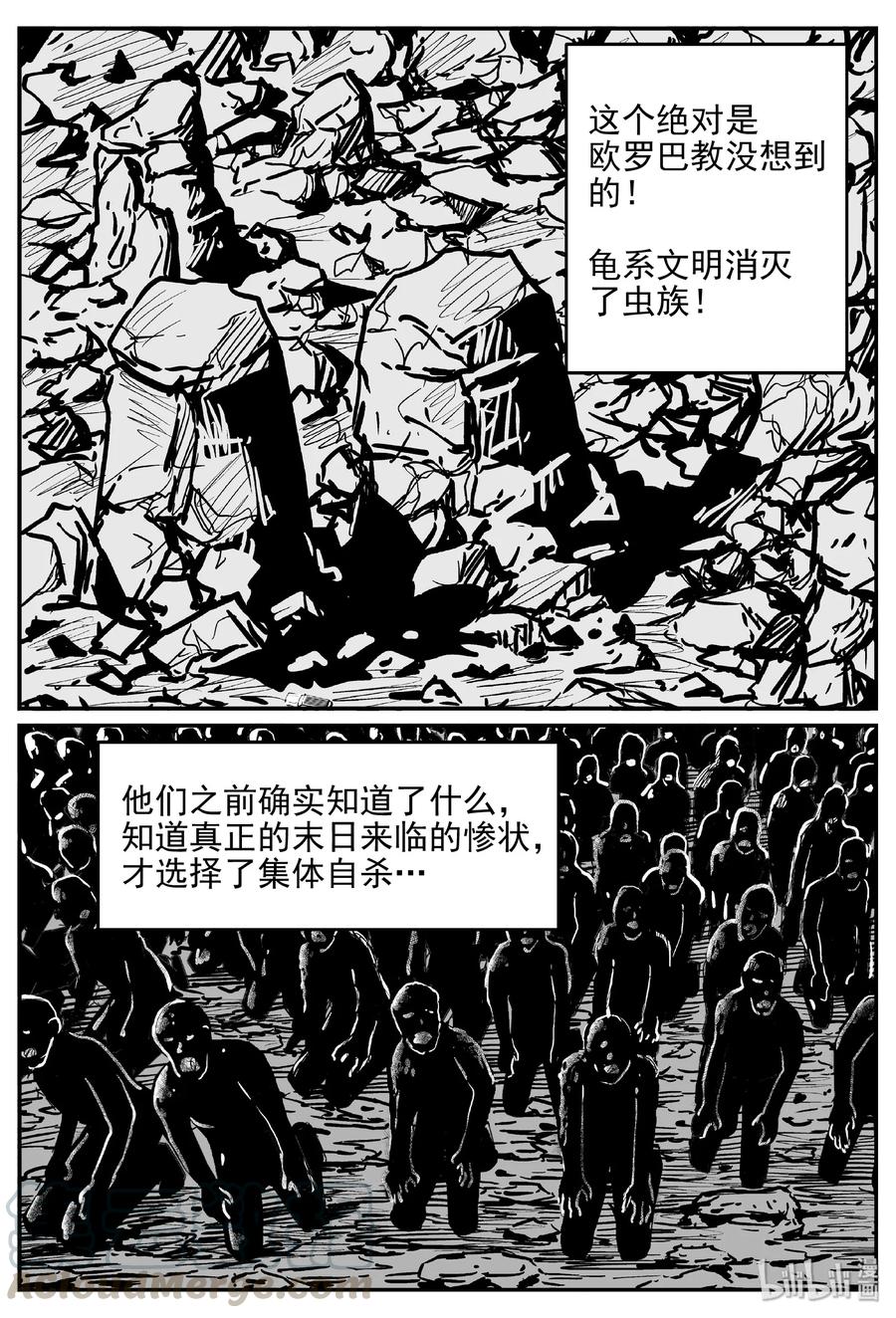 462 诡域之星12