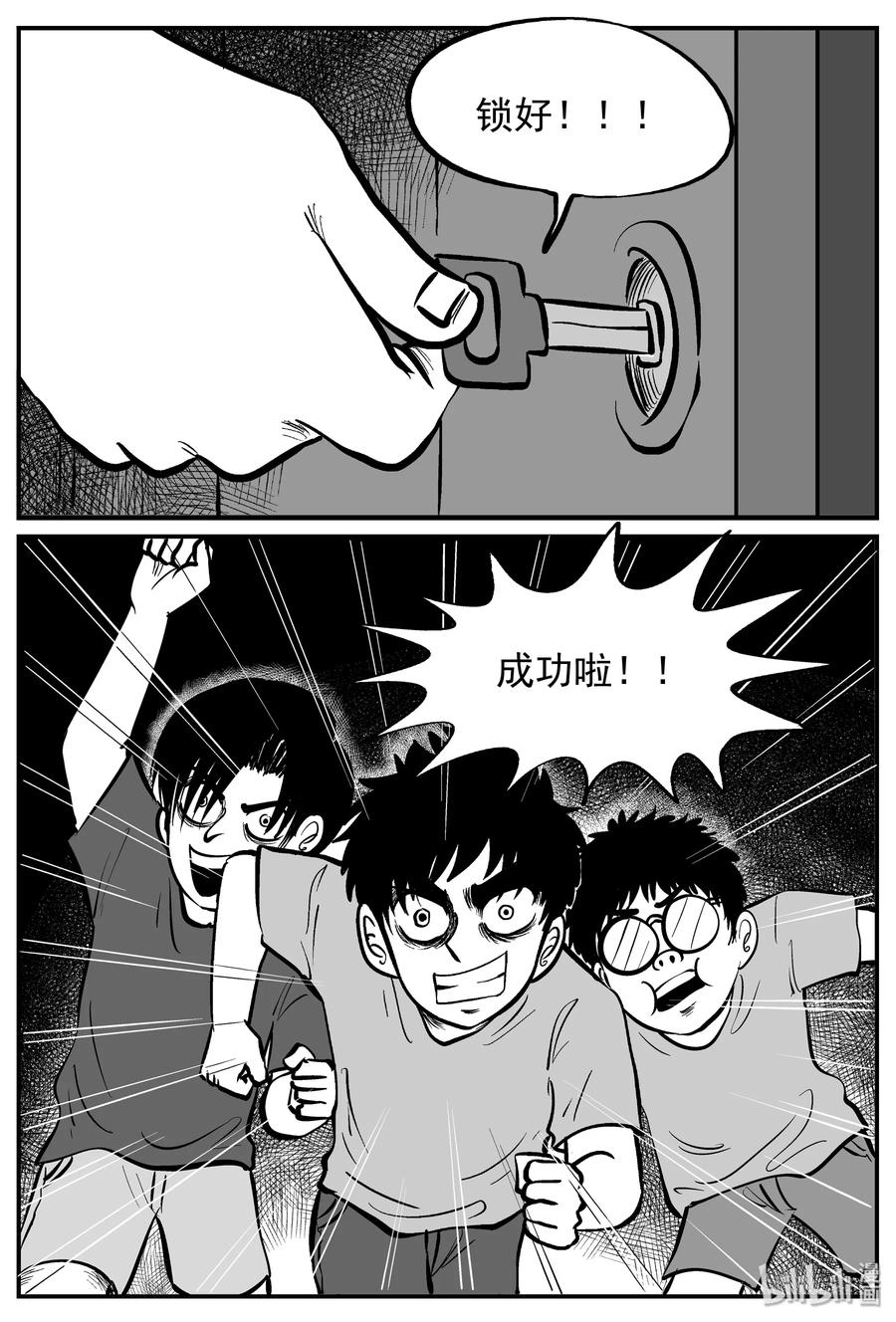 142 无声谷（9）7