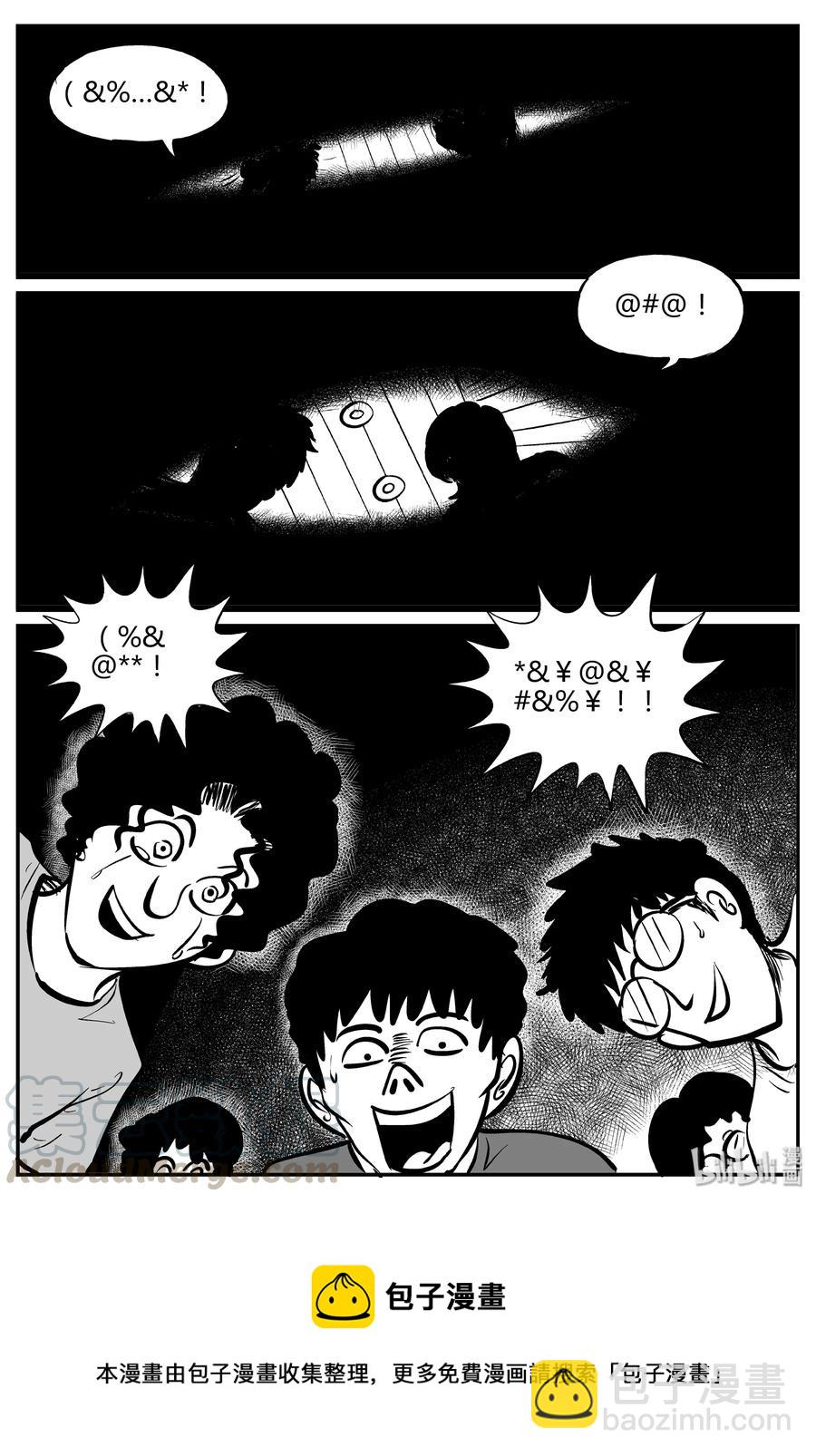 281 移魂（2）24