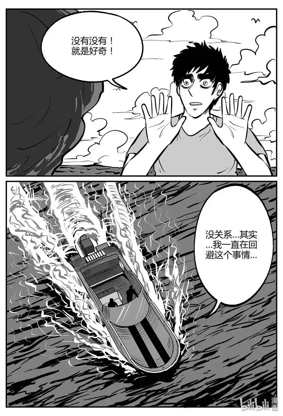 049 它5（6）13
