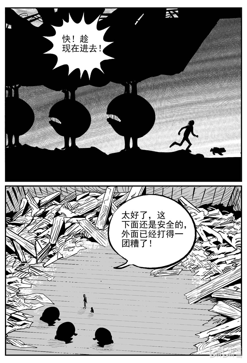 723 它87
