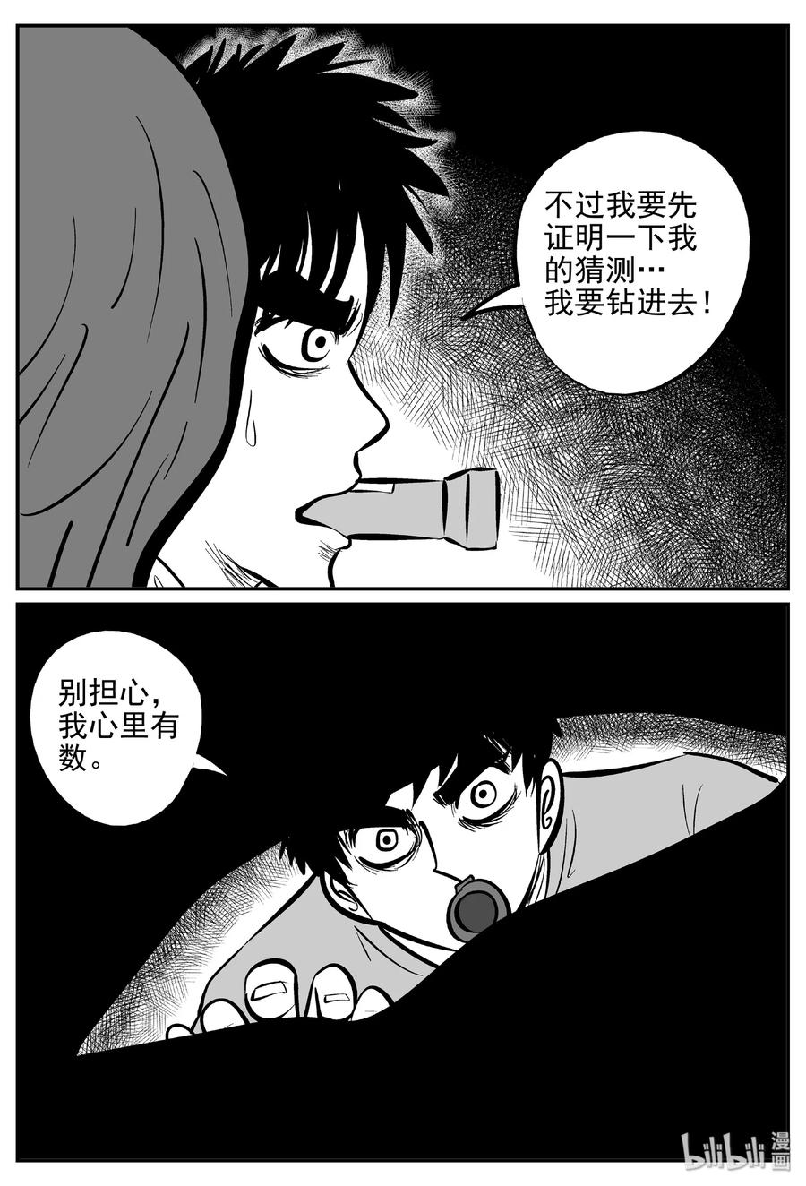 376 它：6（8）16