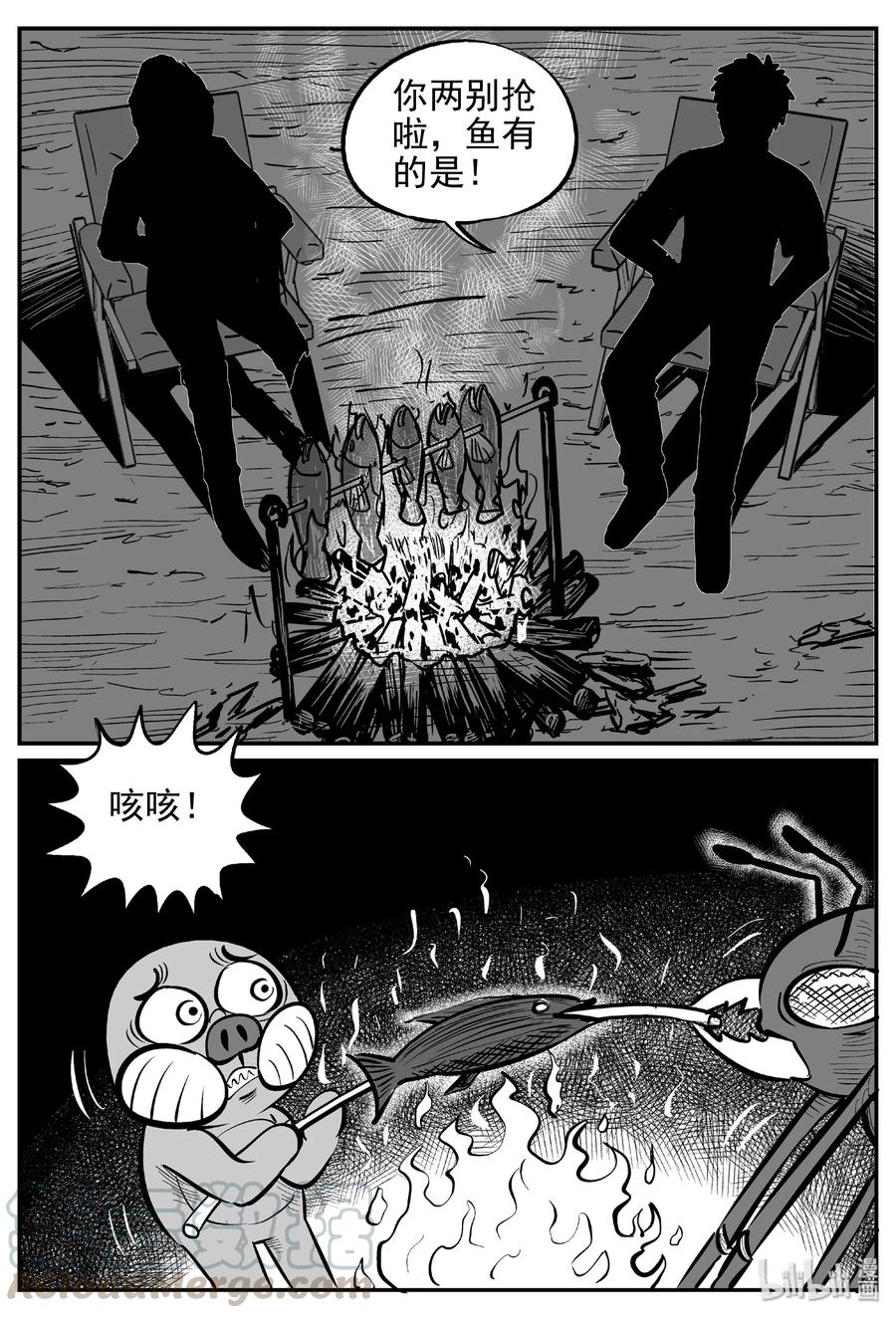 370 它：6（2）6