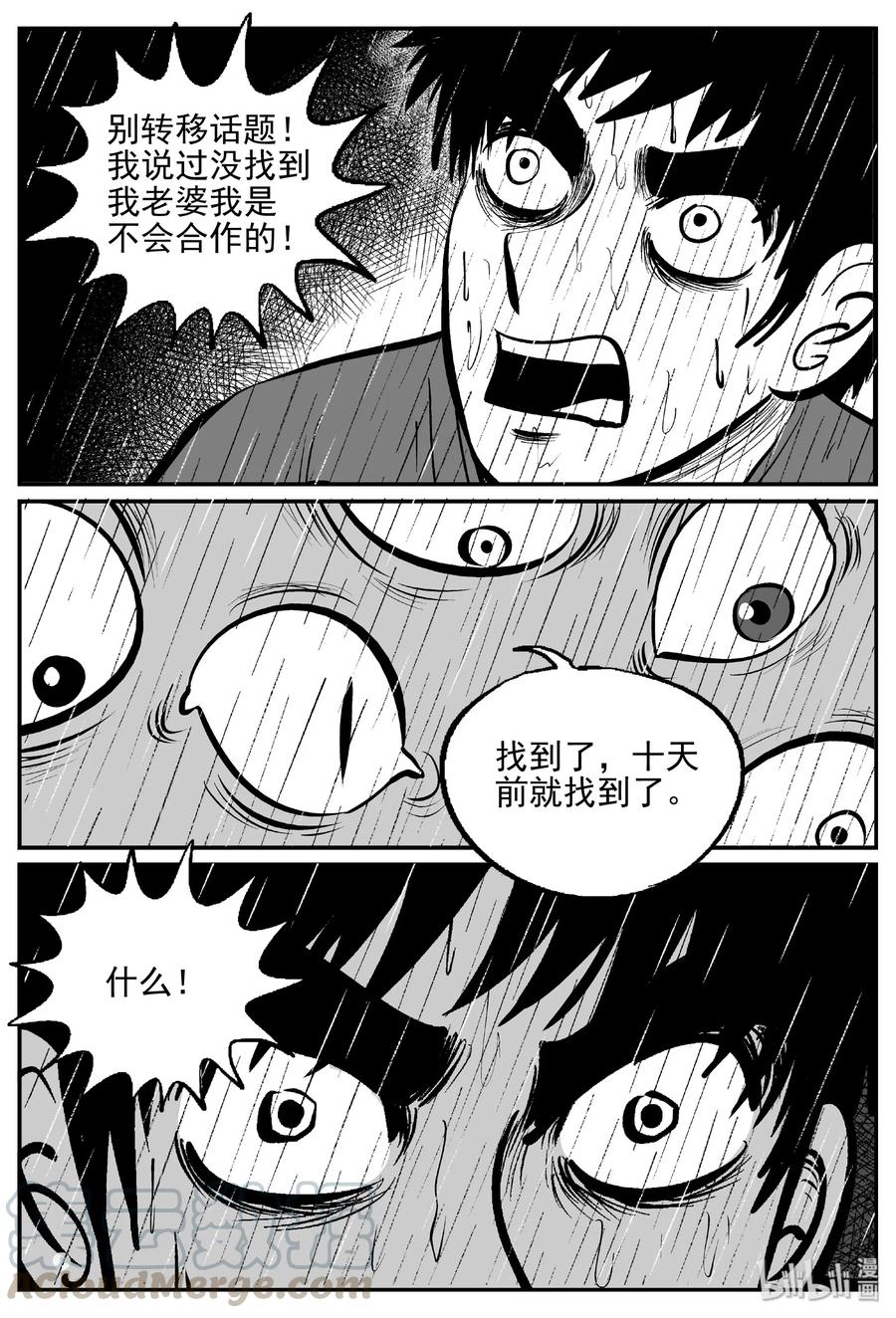 385 它：6（17）24