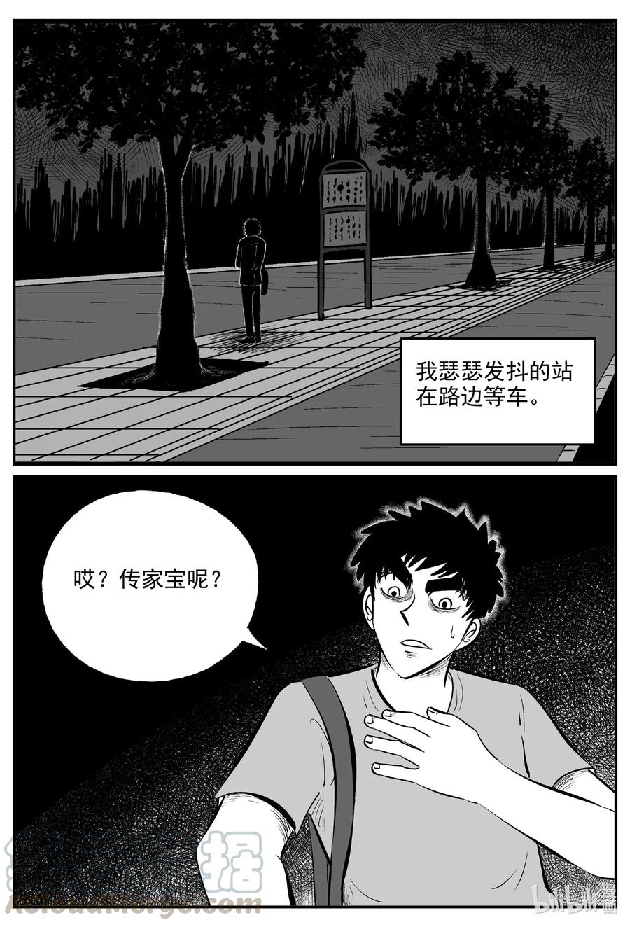 585 绿洲血钻6