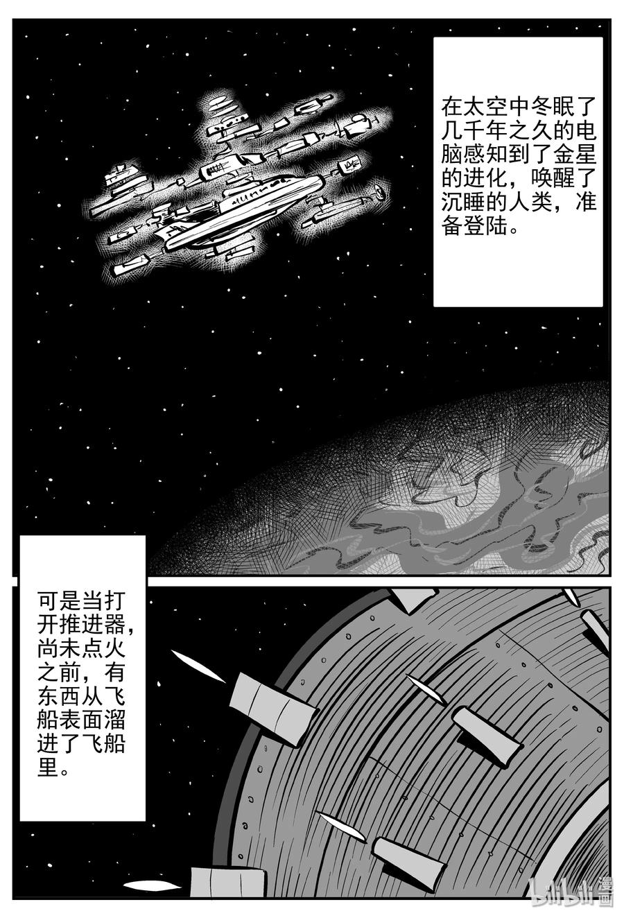 068 它：星（1）17
