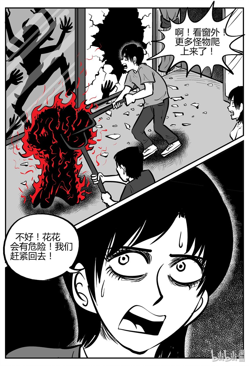 036 它：源（4）17
