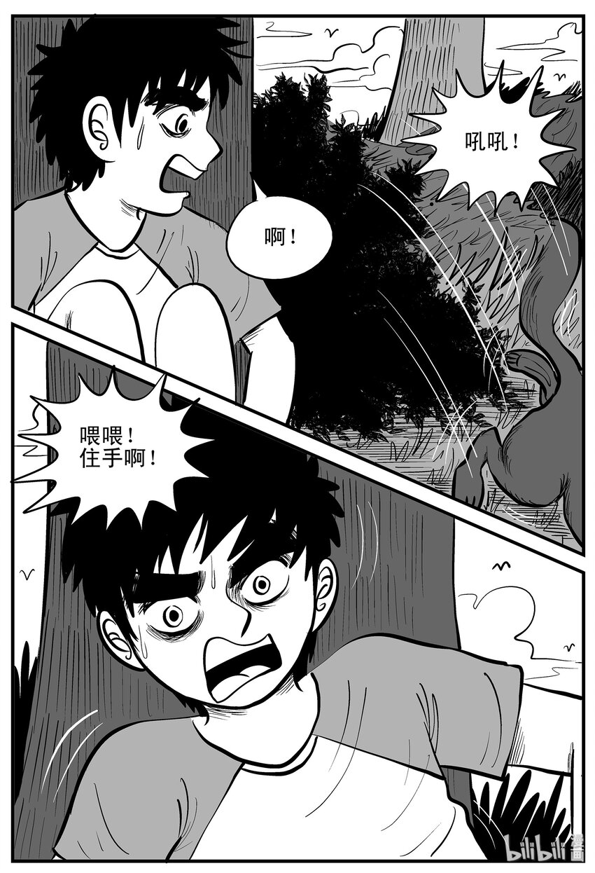 002 它1（2）21
