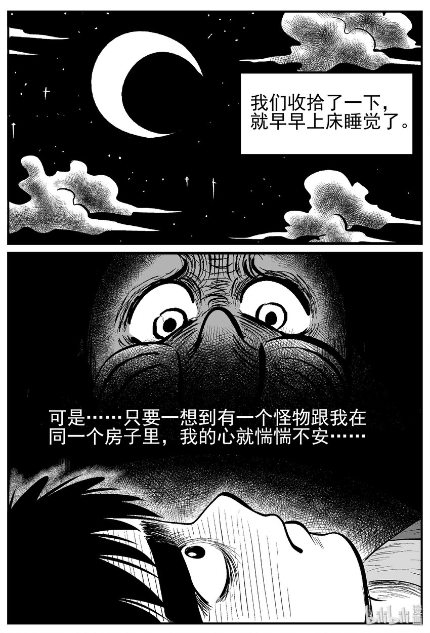 010 它3（2）11