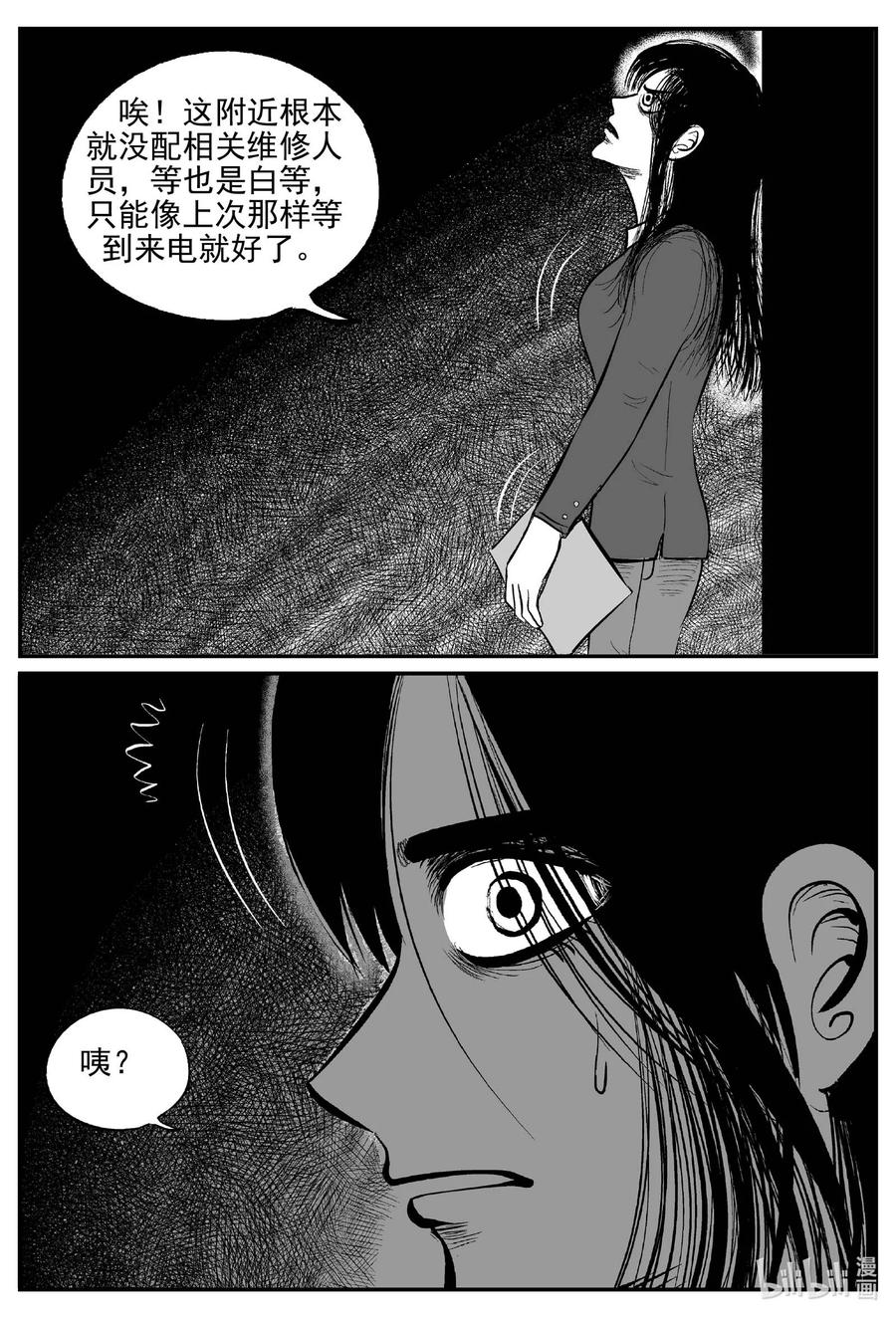 671 一分钟怪异故事16