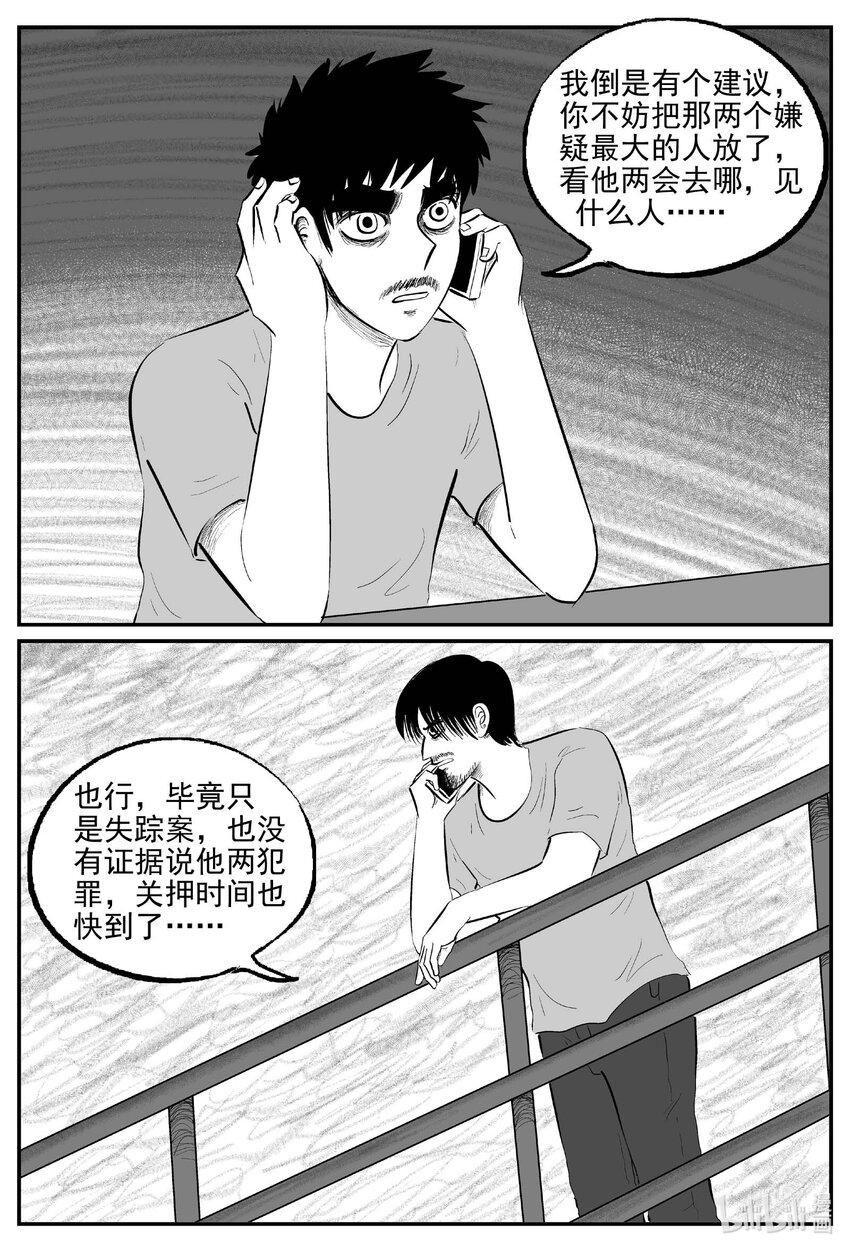838 蝶变210
