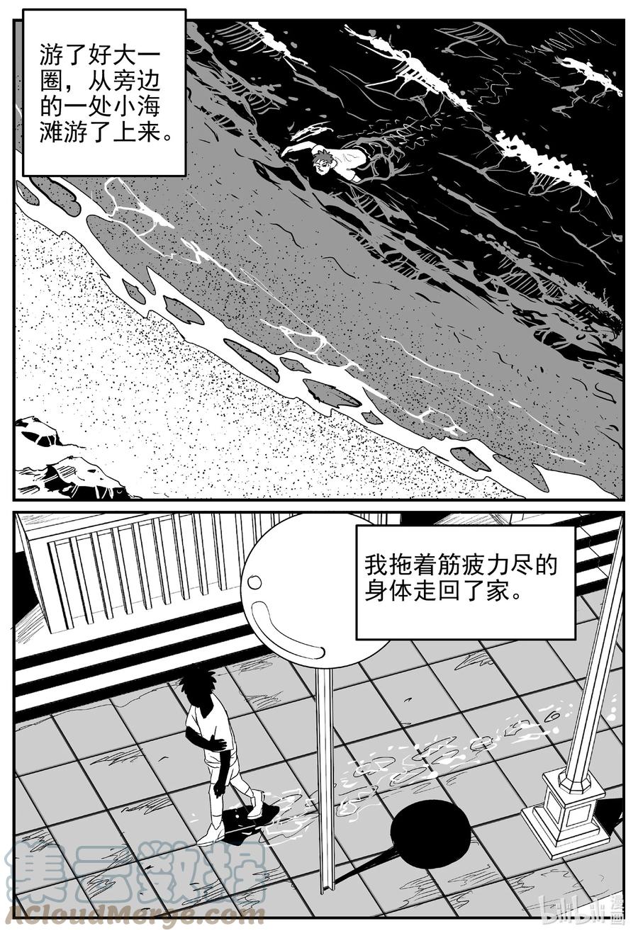 629 深海之旅12
