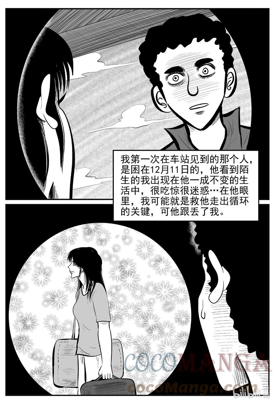 668 想见你18