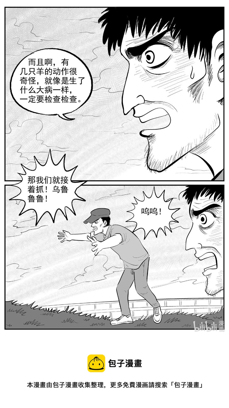 595 它1.519
