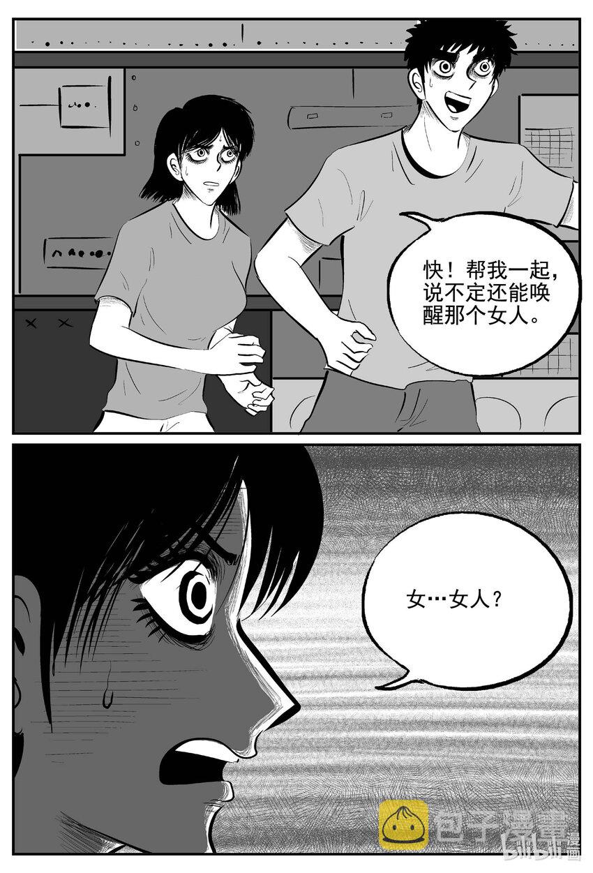 756 《Heartbreaker》10