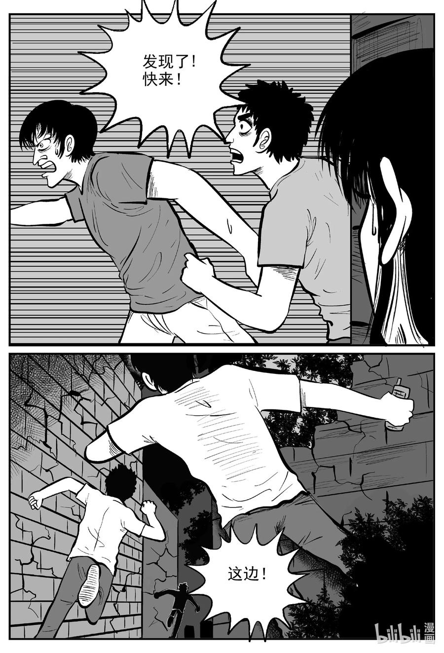 608 梦男7