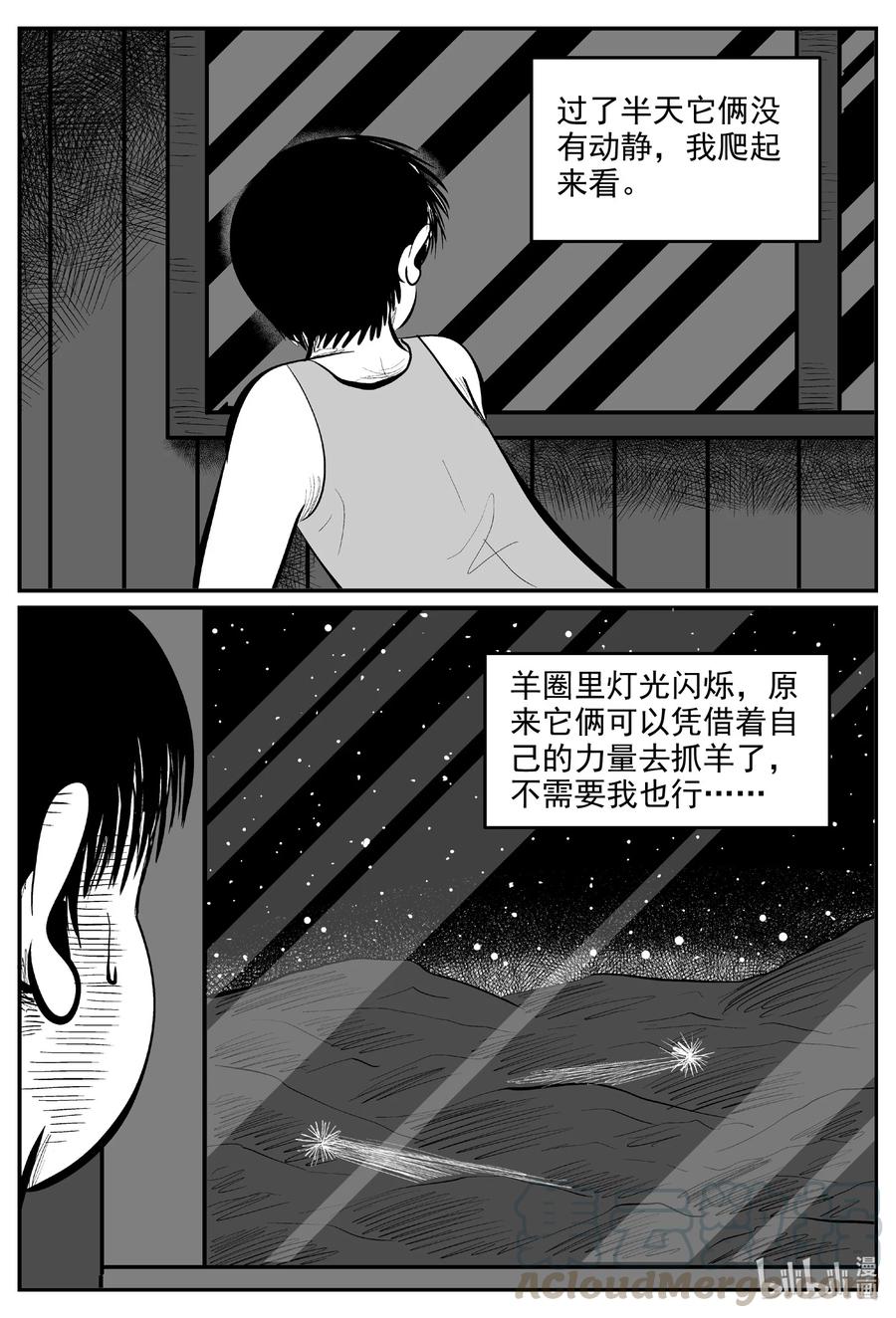 595 它1.56