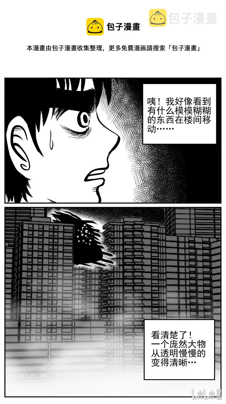 445 海市蜃楼23