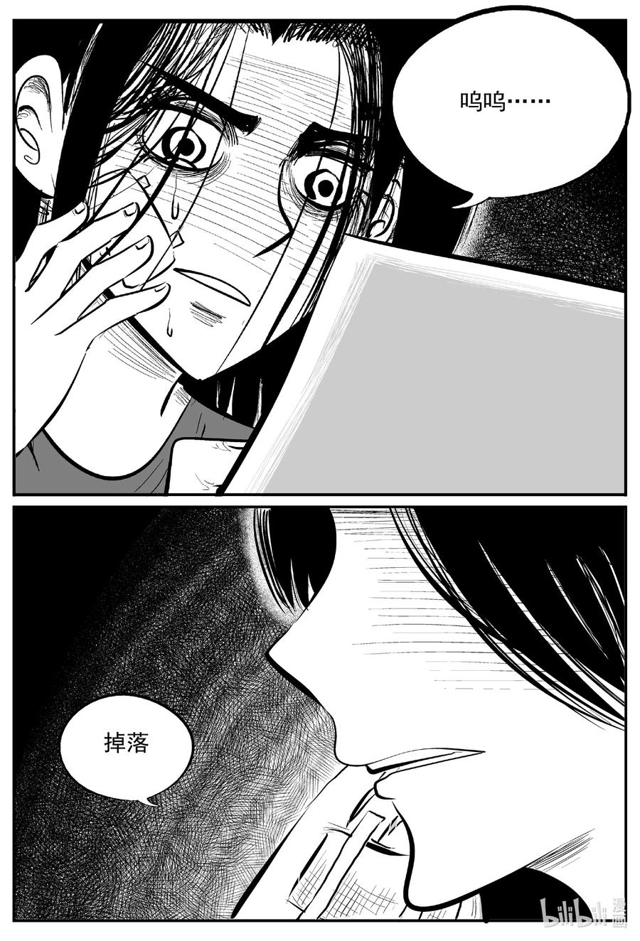 667 想见你17