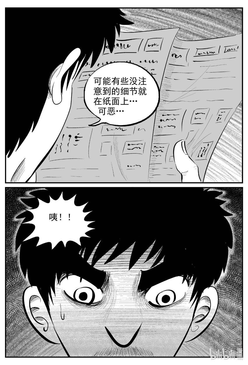 843 蝶变26
