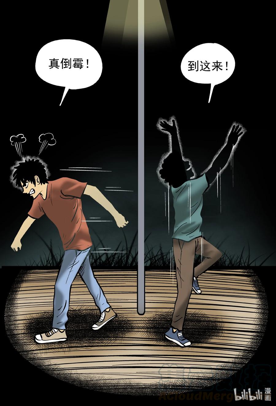 152 路灯下（1）12