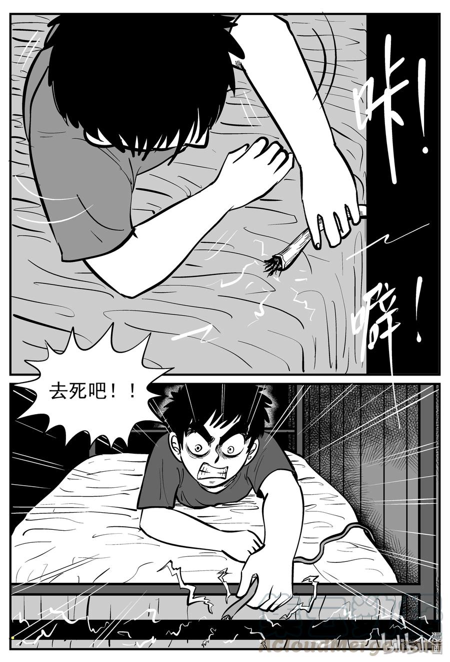 143 无声谷（10）15