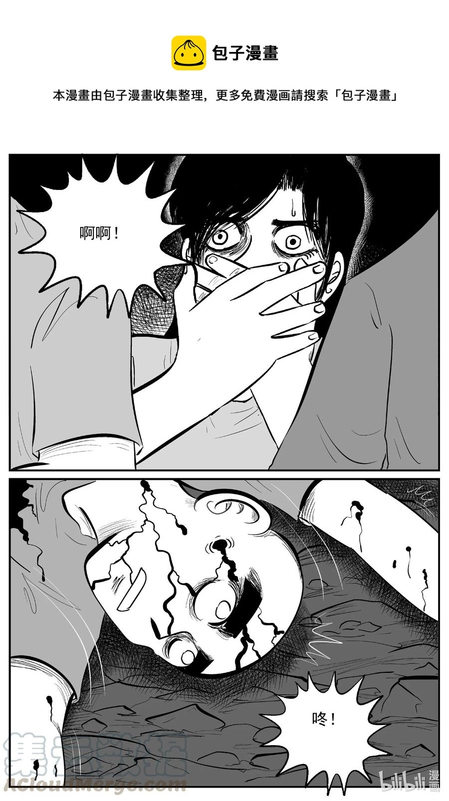 608 梦男12