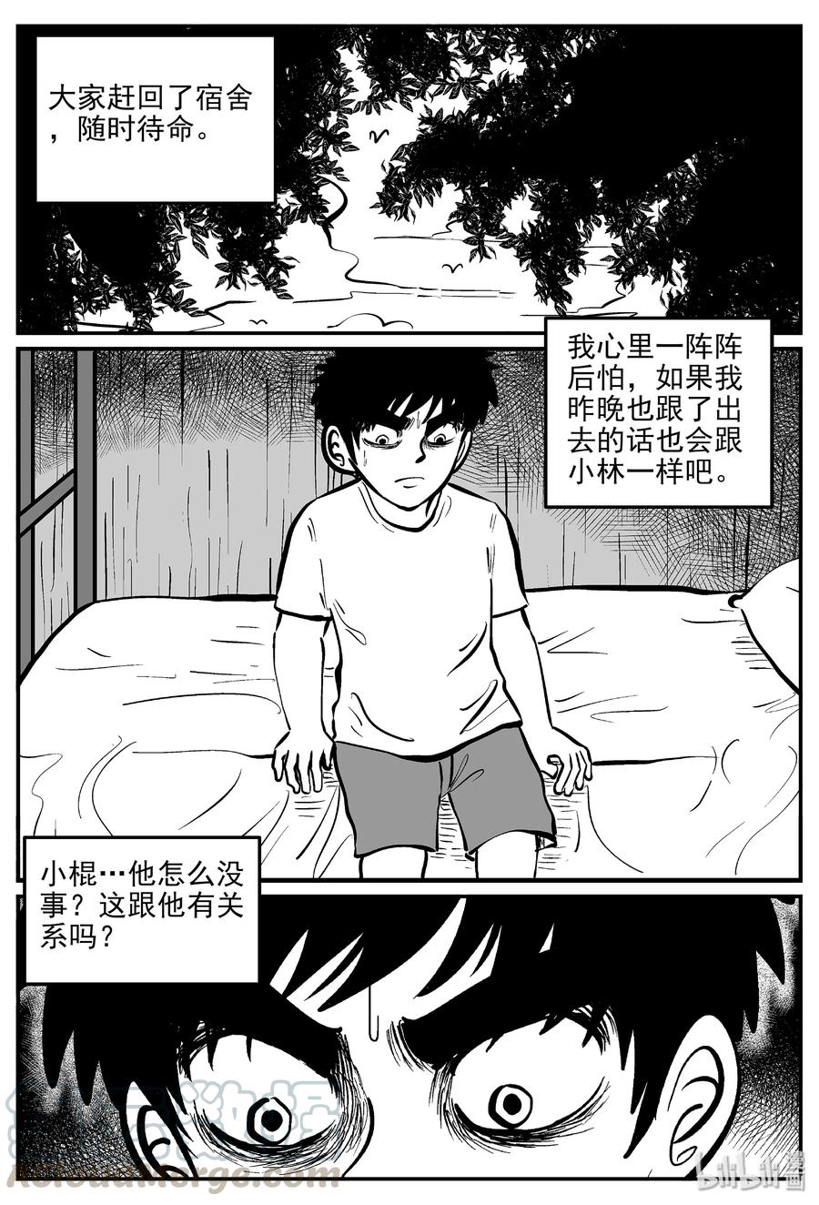 330 水底深处（2）3