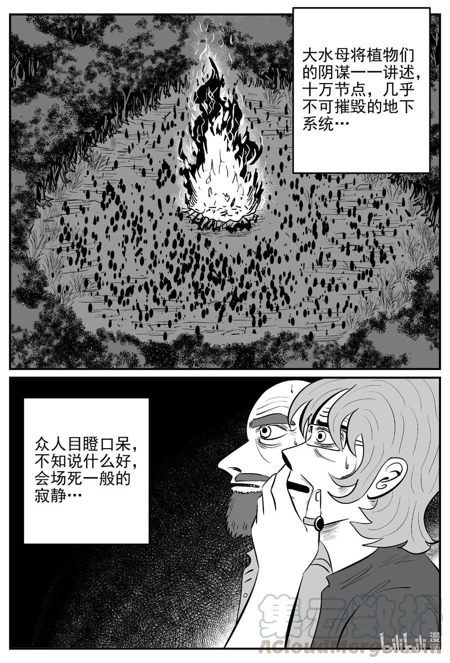 508 它712