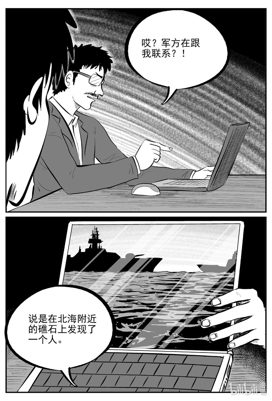691 不要回答11