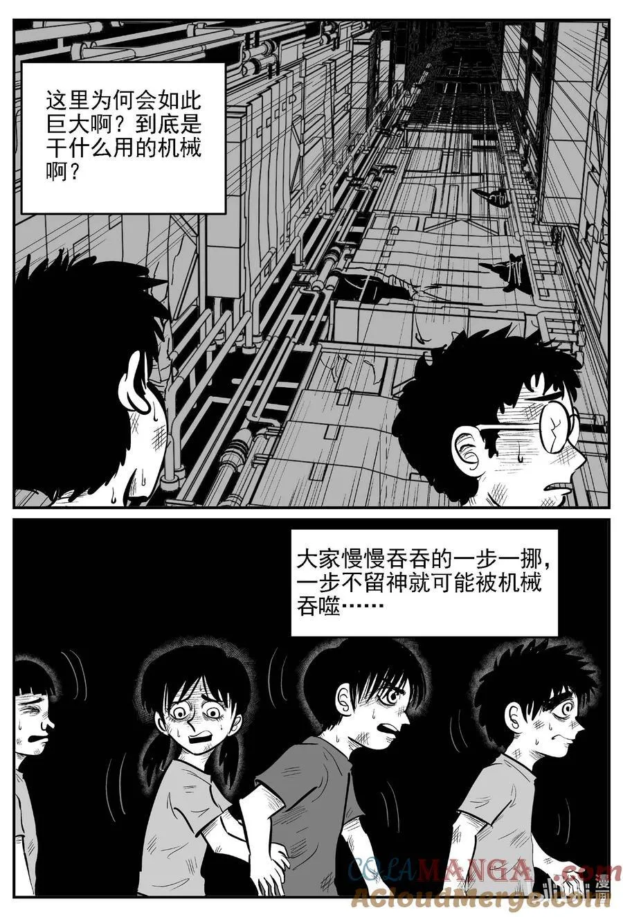 983 乐园6
