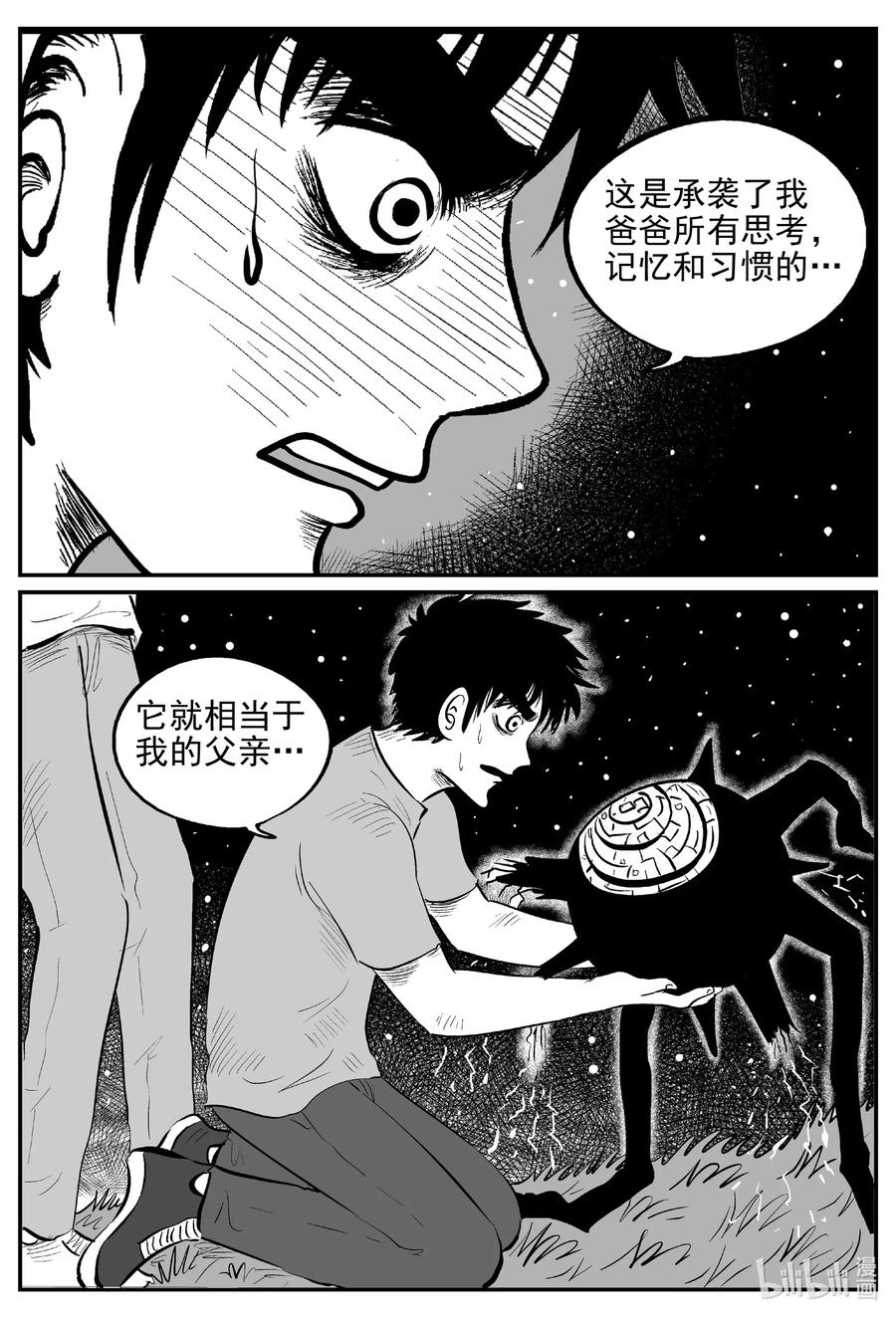 545 回家之路8