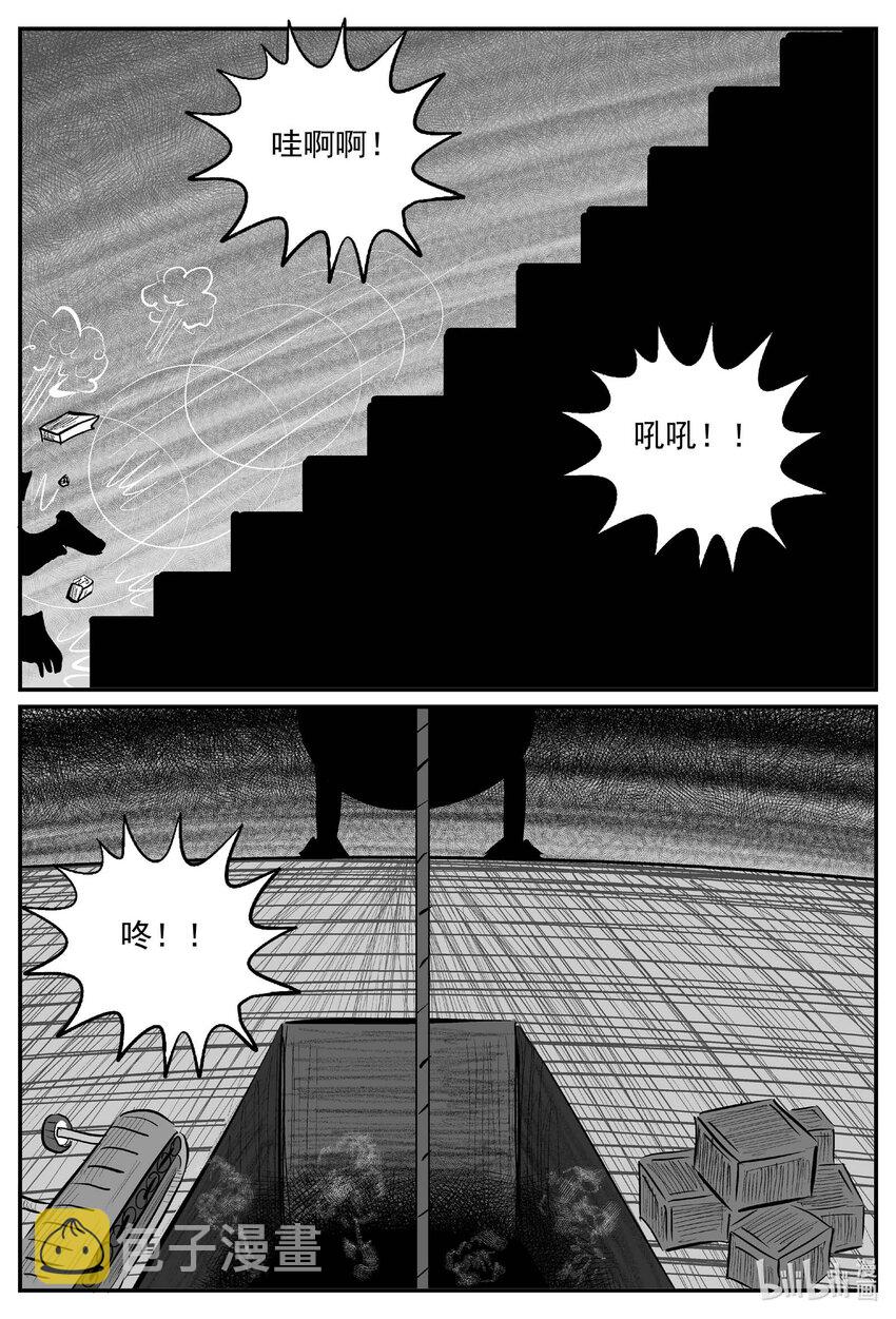 724 它818