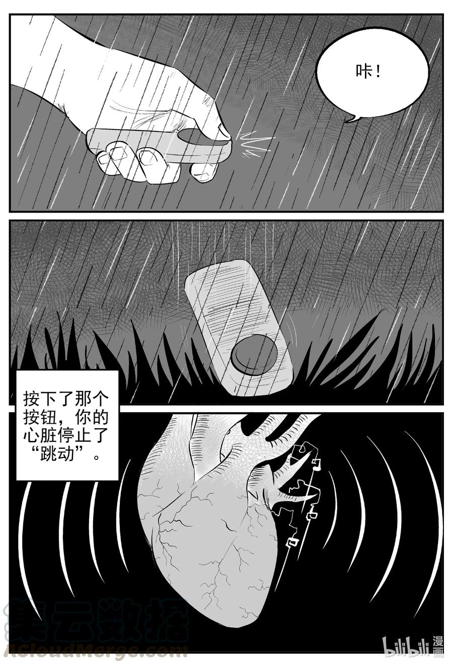 543 回家之路15