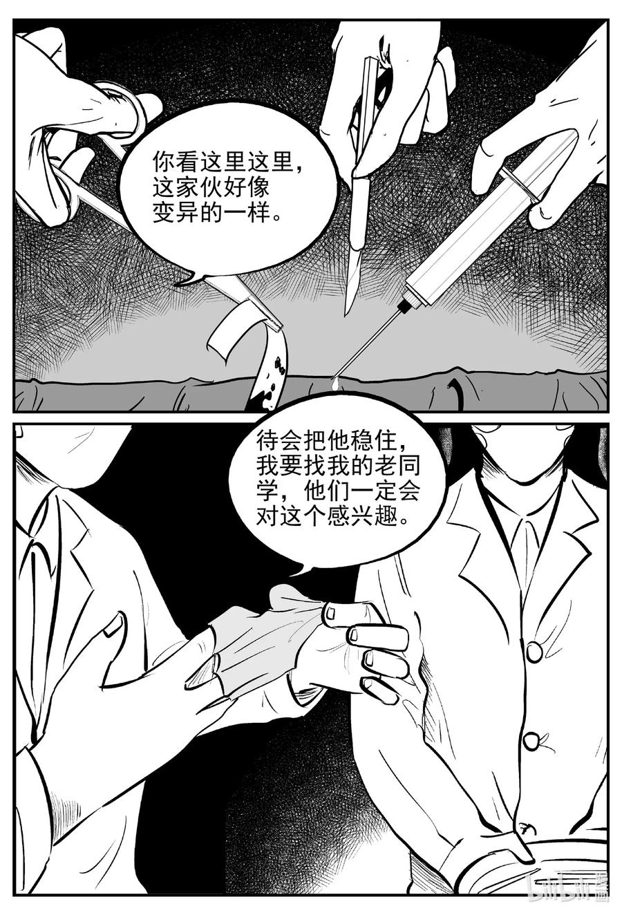 534 回家之路13