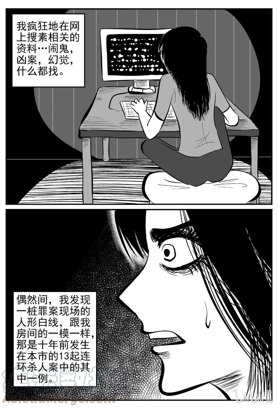 528 一分钟怪异故事24