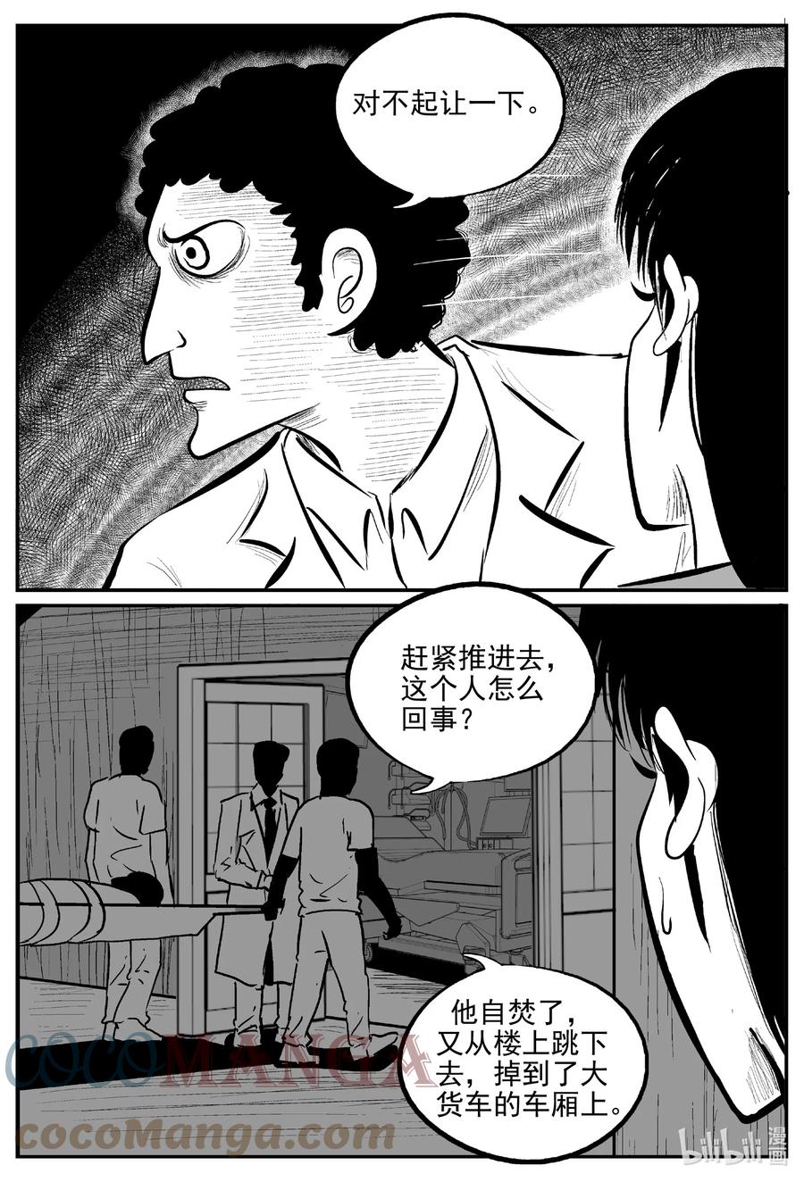 664 想见你16